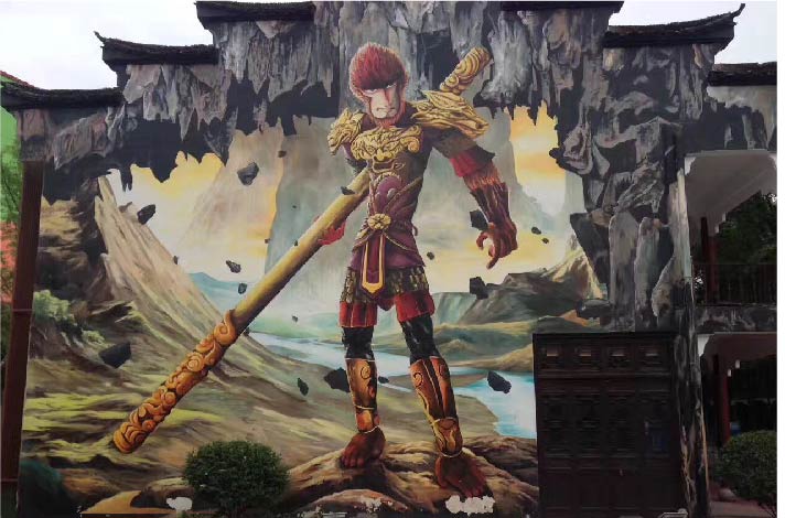 大圣歸來(lái)工作室壁畫(huà)